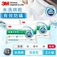 3M 新一代防蹣水洗枕-加高型(2入組) product thumbnail 4