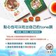 i3微澱粉-控糖冰心黃金鳳梨蛋黃酥禮盒4入x1盒(70g 蛋奶素 手作) product thumbnail 7