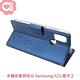 Samsung Galaxy A42 5G 月詩蠶絲紋時尚皮套 多層次插卡功能 側掀磁扣手機殼/保護套-藍綠紫黑 product thumbnail 5