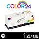 【Color24】 for Epson S050762 高容量黑色相容碳粉匣 /適用 WorkFroce AL-M8100 / AL-M8200DN product thumbnail 2