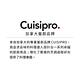 《CUISIPRO》清潔刷+吸管餐具組 | 湯匙 叉子 餐刀 product thumbnail 5