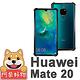 阿柴好物 HUAWEI Mate 20 雙料TPU+PC防摔殼 product thumbnail 2