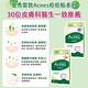 曼秀雷敦 ACNES 痘痘貼 小痘痘專用痘痘貼 35入裝-4組 product thumbnail 3