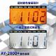 保固升級14個月【大當家】 AY-2800+ 四欄位 微電腦打卡鐘 product thumbnail 2