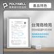 POLYWELL 35W雙C孔充電器+二合一快充線 2M product thumbnail 9