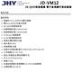 【JHY】JD-VM12 DVR電子後視鏡 雙SONY星光 11.26吋 雙鏡頭行車記錄器 送基本安裝 product thumbnail 4