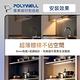 POLYWELL 磁吸式LED感應燈 /銀色 /40cm product thumbnail 8