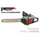 鋼力SHIN KOMI TSK40018Z 18 40cc product thumbnail 2