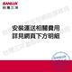 SANLUX台灣三洋 2-4坪5級定頻直立式窗型冷氣SA-F221FE product thumbnail 3