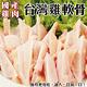 【海陸管家】台灣鮮脆雞三角骨/雞軟骨4包(每包約150g) product thumbnail 2