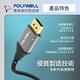 POLYWELL DisplayPort 2.0 40G 鋁合金編織線 /2M product thumbnail 10