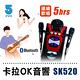 【ifive】 教學歡唱卡拉OK音響 if-SK520 product thumbnail 5