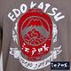 EDWIN EDOKATSU江戶勝燈籠植絨短袖T恤-男-褐色 product thumbnail 6