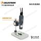 CELESTRON MICRODIRECT 1080P HD 手持顯微鏡 - 上宸光學台灣總代理 product thumbnail 6