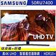 [館長推薦]SAMSUNG三星 50吋 4K UHD連網液晶電視 UA50RU7400WXZW product thumbnail 9