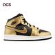 Nike Air Jordan 1 Mid SE GS 大童鞋 女鞋 金 黑 漆皮 AJ1 喬丹 1代 DR6967-071 product thumbnail 6