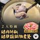 台中 Beef King 2人特級豬肉胡椒豬肚雞鍋物套餐(加價可升等和牛) product thumbnail 2