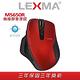 LEXMA MS650R 無線靜音滑鼠_魅惑紅 product thumbnail 3