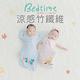 Mang Mang 小鹿蔓蔓涼感竹纖維Bedtime嬰兒包巾(粉) product thumbnail 3