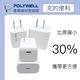 POLYWELL 迷你20W快充組 PD充電器+Type-C快充編織線 1M 安卓適用 product thumbnail 4