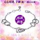 CHARRIOL夏利豪 100 Way to Love Bracelet 心心相連手鍊 C6(06-23-1196-1) product thumbnail 3