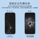 【PHILIPS飛利浦】 IPhone 14系列 防窺視鋼化玻璃保護貼+10000mAh行動電源(DLK5502~06+DLP1813) product thumbnail 5