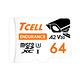 TCELL冠元 MicroSDXC UHS-I (A2)U3 64GB 監控專用記憶卡 product thumbnail 2