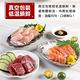 【享吃海鮮】冰鮮極品生魚片(旗魚/鮪魚/鮭魚)任選6包組(100g±10%/包) product thumbnail 6