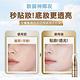 LOREAL Paris 巴黎萊雅 多效防護輕裸美肌乳 30ml product thumbnail 9