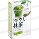 冷泡抹茶(20g) product thumbnail 2