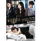 S.O.P女王 DVD product thumbnail 2