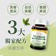 【Lovita愛維他】 綠茶兒茶素EGCG白藜蘆醇素食膠囊 60顆(兒茶素 綠茶多酚) product thumbnail 2