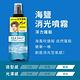 GATSBY 海鹽消光噴霧(浮力蓬鬆)145ml product thumbnail 9