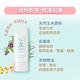 Fees法緻 嬰兒爽身乳霜70ml product thumbnail 4