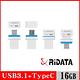 RIDATA錸德 HT2 USB3.1 Gen1+TypeC 雙介面隨身碟 16GB product thumbnail 2