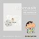 【雙鋼印】“BioMask保盾”醫療口罩蠟筆小新聯名-睡衣(白色)-成人用(10片/盒)(未滅菌) product thumbnail 6