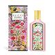 *GUCCI 幻夢梔子花女性淡香精 Flora Gorgeous Gardenia 100ml EDP-香水航空版 product thumbnail 2