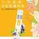 Dr.Hsieh 杏仁花酸植萃美白乳液50ml product thumbnail 3