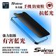 韓國 Sview - 抗藍光 手機 防窺膜 / iPhone 14 Pro 專用 product thumbnail 5