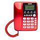 聲寶 四鍵記憶有線電話 HT-W2201L 紅 product thumbnail 2