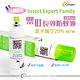 Insect Expert Family 禦叮（派卡瑞丁Picaridin）長效防蚊液_三入組 product thumbnail 3