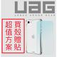 UAG iPhone SE3/SE2 軍規耐衝擊保護殼-極透/贈鋼化玻璃貼 product thumbnail 3