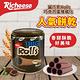 Nabati麗巧克 Rolls巧克力風味蛋捲威化(300g) product thumbnail 10