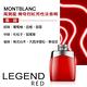 MONTBLANC 萬寶龍 傳奇烈紅男性淡香精30ml+體香膏75g product thumbnail 3