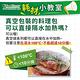 美國FoodSaver-真空夾鍊袋12入裝(3.79L)[2組/24入] product thumbnail 3