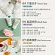 INNISFREE 我的香氛護手霜組 #S.H.聯名限定版 (白色襯衫30ml+粉紅澎澎30ml+跳舞雛菊30ml) product thumbnail 10