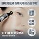 Ottie 白金艾地苯撫紋眼部滾珠精華 15ml product thumbnail 4