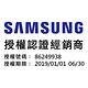 Samsung Galaxy Tab J 7.0 (T285) LTE平板電腦 product thumbnail 2