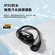 【MONSTER魔聲】Open Ear OWS 開放式藍牙耳機 AC210 product thumbnail 11