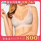 sloggi ZERO Feel Soft Bra 零感後扣式V領內衣 S-EL 柔嫩粉 88-277 PB product thumbnail 2